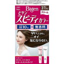 ビゲン スピーディカラー クリーム 3 明るいライトブラウン 【40g+40g】(ホーユー)
