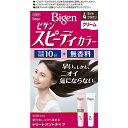 ビゲン スピーディカラー クリーム 4 ライトブラウン 【40g+40g】(ホーユー)