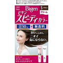 ビゲン スピーディカラー クリーム 5 ブラウン 【40g+40g】(ホーユー)