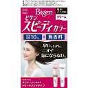 ビゲン スピーディカラー クリーム 7 深いダークブラウン 【40g+40g】(ホーユー)