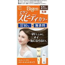 ビゲン スピーディカラー 乳液 3 明るいライトブラウン 【40g+60ml】(ホーユー)