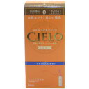 シエロ ヘアカラーEX ミルキー 0 (50g+75ml) 【ホーユー】
