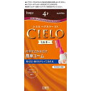 シエロ ヘアカラーEX ミルキー 4P ピュアブラウン 【50g+75ml】(ホーユー)【ヘアカラー/白髪染め】