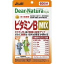 ディアナチュラスタイル　ビタミンB MIX　60日分　【60粒】(アサヒグループ食品)【サプリメント】