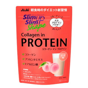 スリムアップスリム　シェイプコラーゲンインプロテイン15回　【225g】(アサヒグループ食品)