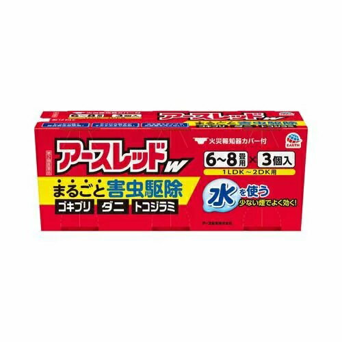 内容量10g×3個入商品説明薬剤がお部屋のすみずみまで行き渡り、ゴキブリ等にしっかり効きます。水を使うタイプなので、汚れ、ニオイ残りもありません。ダブルの有効成分でまるごと一発駆除！ゴキブリ、ダニ、トコジラミ（ナンキンムシ）、ノミにしっかり効く総合害虫駆除剤です。ミクロの粒子がお部屋のすみずみまでしっかり行き渡ります。水を使うタイプなのでお部屋を汚さず、ニオイも残りません。効能効果ゴキブリ，屋内塵性ダニ類，イエダニ，ノミ，トコジラミ（ナンキンムシ），ハエ成虫，蚊成虫の駆除配合成分メトキサジアゾン（オキサジアゾール系）12.0％、d・d-T-シフェノトリン（ピレスロイド系）3.0％用法・容量各害虫の駆除には次の使用量をお守りください。ゴキブリ・屋内塵性ダニ類・イエダニ・ノミ・トコジラミ（ナンキンムシ）の駆除 ハエ成虫・蚊成虫の駆除10g缶 6〜8畳（10〜13）あたりに1缶 12〜24畳（20〜40）あたりに1缶使用上の注意点【してはいけないこと】（守らないと副作用・事故が起こりやすくなります）薬剤を吸い込まないように注意してください。蒸散した薬剤には強い刺激があるので、万一吸い込んだ場合、咳き込み、のど痛、頭痛、気分不快等を生じることがあります。アレルギー症状やかぶれなどを起こしやすい体質の人、病人、妊婦、子供は薬剤（煙）を吸い込んだり、触れないようにしてください。容器に水を入れ、缶をセットしたら、すみやかに部屋の外に出て、戸を閉め切ってください。所定時間（2時間以上）経過しないうちに入室しないでください。缶は水に浸すとすぐに熱くなるので、直接手を触れないでください。ヤケドをする恐れがあります。使用する部屋や家屋から薬剤が漏れないように注意してください。使用後は、部屋を十分に換気してから入室してください。換気の際は、必ずタオルなどで口や鼻を押さえて薬剤を吸い込まないようにしてください。【相談すること】万一身体に異常が起きた場合は、直ちに添付文書を持って本品がピレスロイド系薬剤とオキサジアゾール系薬剤の混合剤であることを医師に告げて、診療を受けてください。保管および取扱い上の注意湿気を避け、涼しい所に保管してください。子供や第三者の監督が必要な方の誤食を防ぐため、保管場所に注意してください。使用後の缶は不燃物として廃棄してください。その際、缶に水をかけないでください。未反応の薬剤が残っていた場合は発熱し、蒸散する恐れがあります。使用期限使用期限まで半年以上ある商品をお届致します。発売販売元アース製薬株式会社お客様からお気づきを頂く窓口TEL0120-81-6456メーカー名アース製薬広告文責株式会社コクミンTEL 06-6671-0315こちらの商品は、おひとり様3個までとさせていただいております。