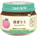 キユーピーベビーフード　こだわりのひとさじ　国産もも　【70g】(キユーピー)