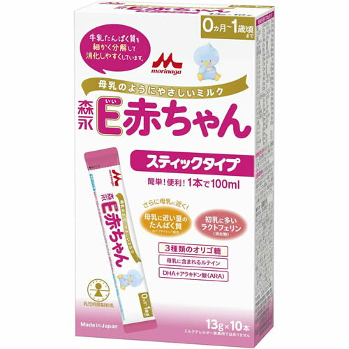 E赤ちゃん スティックタイプ【13g×10本】(森永乳業) E赤ちゃん スティックタイプ【13g×10本】(森永乳業)