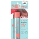 シークレットサロン バングリセットスプレー 【40g】(BCL)(4)