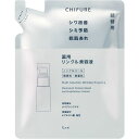 ちふれ 薬用リンクル美容液 詰替用 【30mL】(ちふれ)
