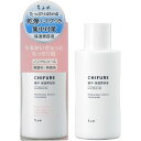 ちふれ 集中保湿美容液N 【45mL】(ちふれ)