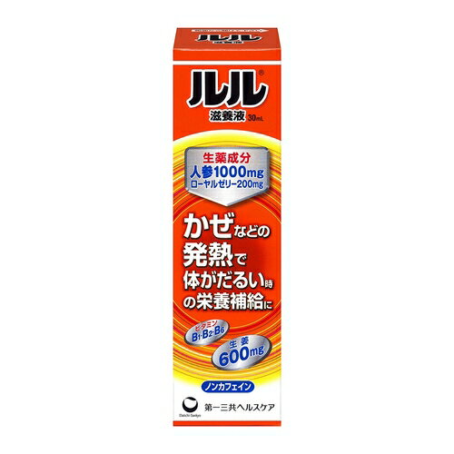 【指定医薬部外品】ルル滋養液　【