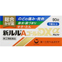 内容量90錠商品説明子ども（7歳以上）から大人まで飲める総合かぜ薬をお求めの方／ひきはじめのかぜにしっかり対処したい方ご家庭の常備薬として効能効果かぜの諸症状（のどの痛み、発熱、鼻水、鼻づまり、せき、たん、悪寒、頭痛、くしゃみ、関節の痛み、筋肉の痛み）の緩和配合成分本剤は、白色の糖衣錠で9錠中に次の成分を含有しています。成分・・・分量クレマスチンフマル酸塩・・・1.34mgベラドンナ総アルカロイド・・・0.3mgブロムヘキシン塩酸塩・・・12mgトラネキサム酸・・・420mgアセトアミノフェン・・・900mgdl-メチルエフェドリン塩酸塩・・・60mgデキストロメトルファン臭化水素酸塩水和物・・・48mg無水カフェイン・・・60mg添加物：セルロース、カルメロースCa、ヒドロキシプロピルセルロース、ステアリン酸Mg、ヒプロメロース、マクロゴール、酸化チタン、白糖、ポリビニルアルコール（部分けん化物）、タルク、炭酸Ca、カルナウバロウ用法・容量次の量を水又はお湯で服用して下さい。年齢・・・1回量・・・1日服用回数成人（15歳以上）・・・3錠・・・3回 食後なるべく30分以内に服用して下さい。11歳以上15歳未満・・・2錠・・・3回 食後なるべく30分以内に服用して下さい。7歳以上11歳未満・・・1錠・・・3回 食後なるべく30分以内に服用して下さい。7歳未満・・・服用しない使用上の注意点してはいけないこと（守らないと現在の症状が悪化したり、副作用・事故が起こりやすくなります）1．次の人は服用しないで下さい。（1）本剤又は本剤の成分によりアレルギー症状を起こしたことがある人（2）本剤又は他のかぜ薬、解熱鎮痛薬を服用してぜんそくを起こしたことがある人2．本剤を服用している間は、次のいずれの医薬品も使用しないで下さい。他のかぜ薬、解熱鎮痛薬、鎮静薬、鎮咳去痰薬、抗ヒスタミン剤を含有する内服薬等（鼻炎用内服薬、乗物酔い薬、アレルギー用薬等）、胃腸鎮痛鎮痙薬、トラネキサム酸を含有する内服薬3．服用後、乗物又は機械類の運転操作をしないで下さい。（眠気や目のかすみ、異常なまぶしさ等の症状があらわれることがあります）4．服用前後は飲酒しないで下さい。5．長期連用しないで下さい。相談すること1．次の人は服用前に医師、薬剤師又は登録販売者に相談して下さい。（1）医師又は歯科医師の治療を受けている人（2）妊婦又は妊娠していると思われる人（3）授乳中の人（4）高齢者（5）薬などによりアレルギー症状を起こしたことがある人（6）次の症状のある人高熱、排尿困難（7）次の診断を受けた人甲状腺機能障害、糖尿病、心臓病、高血圧、肝臓病、腎臓病、胃・十二指腸潰瘍、緑内障、血栓のある人（脳血栓、心筋梗塞、血栓性静脈炎等）、血栓症を起こすおそれのある人2．服用後、次の症状があらわれた場合は副作用の可能性がありますので、直ちに服用を中止し、この文書を持って医師、薬剤師又は登録販売者に相談して下さい。関係部位・・・症状皮膚・・・発疹・発赤、かゆみ消化器・・・吐き気・嘔吐、食欲不振精神神経系・・・めまい、興奮、けいれん、頭痛呼吸器・・・息切れ、息苦しさ泌尿器・・・排尿困難その他・・・過度の体温低下、顔のほてり、異常なまぶしさまれに下記の重篤な症状が起こることがあります。その場合は直ちに医師の診療を受けて下さい。症状の名称・・・症状ショック（アナフィラキシー）・・・服用後すぐに、皮膚のかゆみ、じんましん、声のかすれ、くしゃみ、のどのかゆみ、息苦しさ、動悸、意識の混濁等があらわれる。皮膚粘膜眼症候群（スティーブンス・ジョンソン症候群）、中毒性表皮壊死融解症、急性汎発性発疹性膿疱症・・・高熱、目の充血、目やに、唇のただれ、のどの痛み、皮膚の広範囲の発疹・発赤、赤くなった皮膚上に小さなブツブツ（小膿疱）が出る、全身がだるい、食欲がない等が持続したり、急激に悪化する。薬剤性過敏症症候群・・・皮膚が広い範囲で赤くなる、全身性の発疹、発熱、体がだるい、リンパ節（首、わきの下、股の付け根等）のはれ等があらわれる。肝機能障害・・・発熱、かゆみ、発疹、黄疸（皮膚や白目が黄色くなる）、褐色尿、全身のだるさ、食欲不振等があらわれる。腎障害・・・発熱、発疹、尿量の減少、全身のむくみ、全身のだるさ、関節痛（節々が痛む）、下痢等があらわれる。間質性肺炎・・・階段を上ったり、少し無理をしたりすると息切れがする・息苦しくなる、空せき、発熱等がみられ、これらが急にあらわれたり、持続したりする。ぜんそく・・・息をするときゼーゼー、ヒューヒューと鳴る、息苦しい等があらわれる。3．服用後、次の症状があらわれることがありますので、このような症状の持続又は増強が見られた場合には、服用を中止し、この文書を持って医師、薬剤師又は登録販売者に相談して下さい。便秘、口のかわき、眠気、目のかすみ4．5〜6回服用しても症状がよくならない場合は服用を中止し、この文書を持って医師、薬剤師又は登録販売者に相談して下さい。保管および取扱い上の注意（1）直射日光の当たらない湿気の少ない涼しい所に密栓して保管して下さい。（2）小児の手の届かない所に保管して下さい。（3）他の容器に入れ替えないで下さい。（誤用の原因になったり品質が変わります）（4）ぬれた手で取り扱わないで下さい。水分が錠剤につくと、表面が一部溶けて、変色又は色むらを生じることがあります。また、ぬれた錠剤をビンに戻すと他の錠剤にも影響を与えますので、戻さないで下さい。（5）ビンの中の詰め物は輸送中の錠剤破損防止用ですので、開封後は捨てて下さい。（6）表示の使用期限を過ぎた製品は使用しないで下さい。また、ビンを開封した後は12カ月以内に使用して下さい。（7）箱の「開封年月日」記入欄に、ビンを開封した日付を記入して下さい。使用期限使用期限まで半年以上ある商品をお届致します。発売販売元第一三共ヘルスケア株式会社 「お客様相談室」東京都中央区日本橋3−14−10お客様相談室電話 0120-337-336　又は 03-5205-8331受付時間：9：00〜17：0 0 （土、日、祝日、当社休日を除く）メーカー名第一三共ヘルスケア広告文責株式会社コクミンTEL 06-6671-0315区分第(2)類医薬品文責：吉田修吾※お一人さま1点限りこちらの商品は、濫用等のおそれのある医薬品です。商品名に●印のついている商品はいずれか1点のみのご購入とさせていただきます。