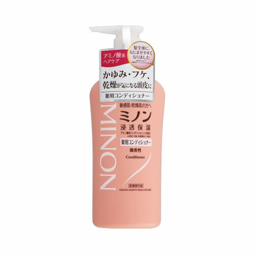 ミノン　薬用コンディショナー　【450ml】(第一三共ヘルスケア)