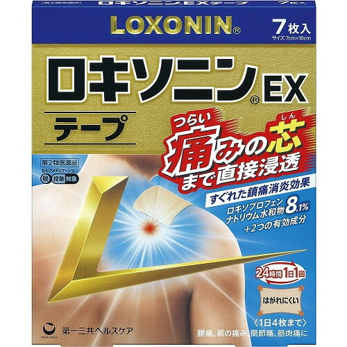 ★【第2類医薬品】ロキソニンEXテープ　【7枚入】(第一三共ヘルスケア)【セルフメディケーション税制対..