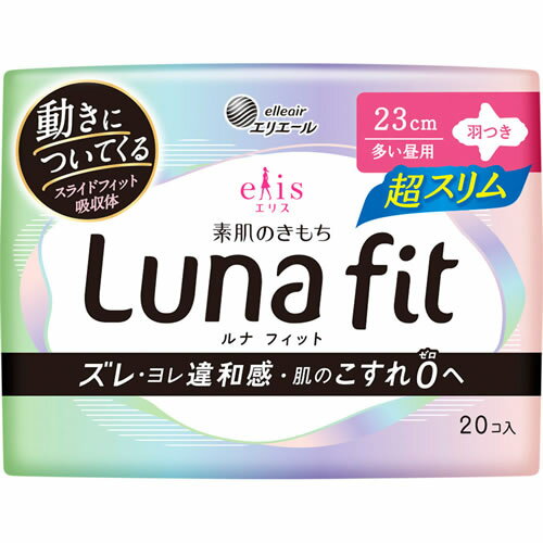 Rakuten - エリス　素肌のきもち　ルナフィット　超スリム（多い昼用）羽つき　【20コ入】(大王製紙)