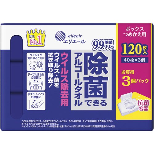 エリエール　除菌できるアルコールタオル　ウイルス除去用　ボックスつめかえ用　【40枚入×3個パック】..