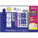 エリエール　除菌できるアルコールタオル　ウイルス除去用　ボックスつめかえ用　【40枚入×3個パック】(大王製紙)