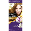 サロンドプロ 泡のヘアカラー・エクストラリッチ(白髪用)2 クリアブラウン 【50g+50g】(ダリヤ)(4)