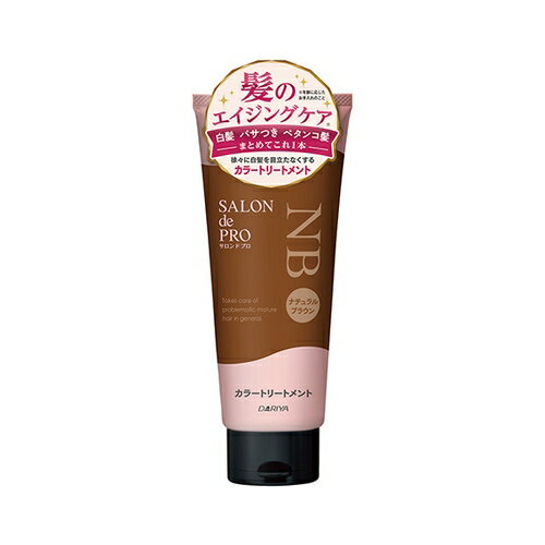 サロンドプロ カラートリートメント ナチュラルブラウン　【180g】(ダリヤ)【ヘアカラー/白髪染め】のサムネイル