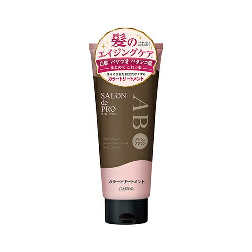 サロンドプロ カラートリートメント アッシュブラウン 【180g】(ダリヤ)【ヘアカラー/白髪染め】