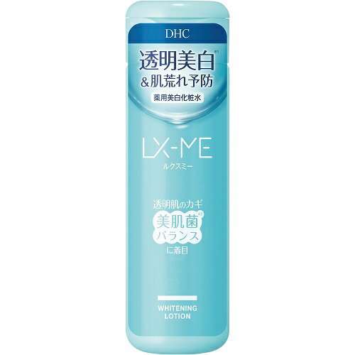 DHC ルクスミー 薬用ホワイトニングローション 【180ml】(DHC)