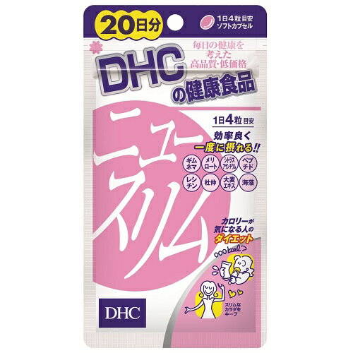 DHC　ニュースリム20日分　80粒【サプリメント】