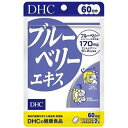 ◎商品発送時期→通常2〜5日予定 【発売元】 株式会社　DHC 【内容量】 120粒 【商品説明】 ○天然色素アントシアニンが豊富に含まれるブルーベリーエキスに、ルテインを含むマリーゴールド、カロテノイドやビタミンB類を配合したサプリメント。 ○アントシアニンはすばやく働くため、いつでも好きなタイミングでお飲みいただけます。 ※原材料をご確認の上、食品アレルギーのある方はお召し上がりにならないでください。 【摂取目安量】 1日2粒を目安にお召し上がりください。 【摂取方法】 ・水またはぬるま湯でお召し上がりください。・お身体に異常を感じた場合は、飲用を中止してください。・原材料をご確認の上、食品アレルギーのある方はお召し上がりにならないで下さい。・薬を服用中あるいは通院中の方、妊娠中の方は、お医者様にご相談の上お召し上がりください。 【原材料】 ○主要原材料 ブルーベリーエキス末、カロテノイド、マリーゴールド（ルテイン含有）、ビタミンB1、ビタミンB6、ビタミンB2、ビタミンB12 ○調整剤等 シソの実油、ミツロウ　 ○被包剤 ゼラチン、グリセリン 【成分：1日2粒総重量620mg（内容量360mg）あたり】 ブルーベリーエキス末（アントシアニン36％）170mg、総カロテノイド2mg、ルテイン（フリー体として）0.6mg、ビタミンB1 2mg、ビタミンB2 0.4mg、ビタミンB6 2mg、ビタミンB12 40μg、シソの実油156mg（α-リノレン酸として85.8mg）　 【使用上の注意】 ・本品は、多量摂取により疾病が治癒したり、より健康が増進するものではありません。 ・1日の摂取目安量を守ってください。 ・本品は、特定保健用食品と異なり、厚生労働大臣による個別審査を受けたものではありません。 ・原材料をご確認の上、食品アレルギーのある方はお召し上がりにならないでください。 保存方法高温多湿、直射日光をさけて保存して下さい。 【商品詳細に関するお問合せ先】 株式会社　DHC　健康食品相談室0120-575-3689時〜20時（日・祝日を除く） 広告文責：株式会社コクミン 電話：06-6671-0315 区分健康食品/日本製関連商品 　