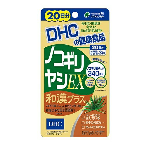 DHC ノコギリヤシEX和漢プラス　【60粒】(DHC)【サプリメント】