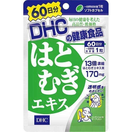 DHC はとむぎエキス 60日分 【60粒】(DHC) DHC はとむぎエキス 60日分 【60粒】(DHC)