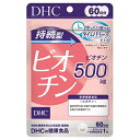 内容量60粒商品説明『持続型ビオチン』は、ゆっくり溶けるタイムリリース処方の栄養機能食品です。ビオチン500μg※をじっくりと補え、キレイの土台づくりを効率よくサポートします。※一日摂取目安量あたり発売販売元株式会社ディーエイチシー〒106-8571　東京都港区南麻布2丁目7番1号電話　03-3457-5311（代）メーカー名DHC広告文責株式会社コクミンTEL 06-6671-0315区分サプリメント