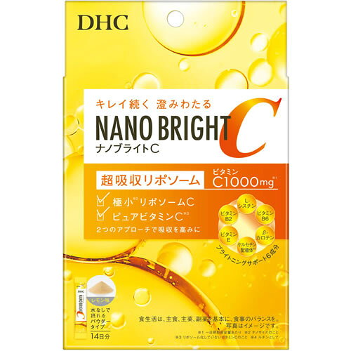 DHC　ナノブライトC　14日分　【2.8g×14本】(ディーエイチシー)
