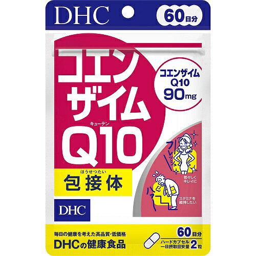 内容量120粒商品説明コエンザイムQ10 90mgフレッシュ 若々しくキレイに毎日の健康を考えた高品質・低価格吸収力約3倍のQ10包接体配合。持続力も、さらにパワーアップ！＊3日間連続摂取時。コエンザイムQ10とコエンザイムQ10包接体比（DHC調べ）発売販売元株式会社ディーエイチシー〒106-8571　東京都港区南麻布2丁目7番1号電話　03-3457-5311（代）メーカー名DHC広告文責株式会社コクミンTEL 06-6671-0315区分サプリメント