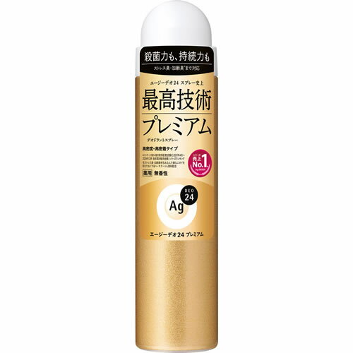エージーデオ24 デオドラントスプレー プレミアム 無香性 S 【40g】(ファイントゥデイ) エージーデオ24 デオドラントスプレー プレミアム 無香性 S 【40g】(ファイントゥデイ)
