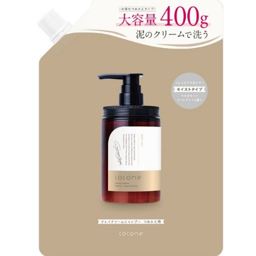 楽天市場】cocone（シャンプー｜ヘアケア・スタイリング）：美容