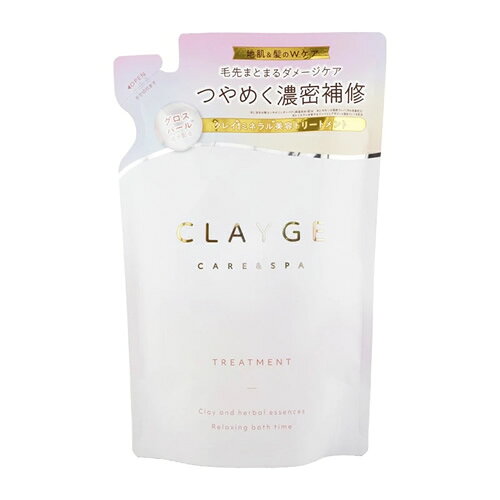 Rakuten - CLAYGE(クレージュ)　トーリートメント　パールシャイン　つめかえ用　【400ml】(多田)