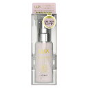 LUX(ラックス) バイオフュージョン ピンクエディション ヘアオイル【50ml】(ユニリーバ)