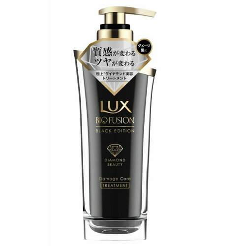 LUX（ラックス）　バイオフュージョン　ブラックエディション　トリートメント【300g】(ユニリーバ)