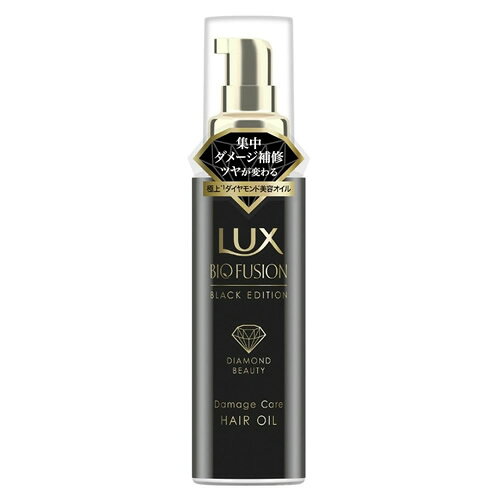 LUX（ラックス）　バイオフュージョン　ブラック　エディション　バイタルリペア　オイル【90ml】(ユニリーバ)