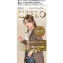 シエロ デザイニングカラー ヌーディオークル 【1個】(ホーユー)【ヘアカラー/白髪染め】