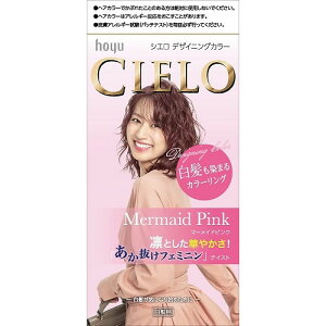 【医薬部外品】シエロ　デザイニングカラー　マーメイドピンク　【1個】(ホーユー)【ヘアカラー/白髪染め】