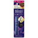 ビゲン ヘアマスカラ ナチュラルブラウン 【15ml】(ホーユー)【ヘアカラー/白髪染め】