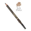 セザンヌ ブラシ付アイブロウ ライトブラウン 【1本】(セザンヌ化粧品)