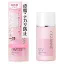 セザンヌ　皮脂テカリ防止下地　ピンクベージュ　【30mL】(セザンヌ化粧品)