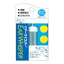 直径14mm区分医薬部外品/原産国：アメリア★これまでにない科学の耳せん★優れた遮音性で、耳ざわりな高周波ノイズをカットし、聴くべき音は通す耳栓です。耳の中でゆっくり均等に膨らむ新素材(弾性発泡ポリマー)製ですので、やさしく自然なつけ心地です。わずか0.28gの超軽