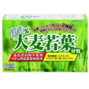 ◎商品発送時期→通常2〜5日予定 【発売元】 井藤漢方製薬株式会社 【内容量】 90g(3g×30袋) 【商品説明】 ○栄養たっぷりの土で育った大麦の若葉を100%使用しました。 ○毎日の食生活が不規則、緑黄色野菜が不足しがちの方に。 ○携帯に便利な分包タイプ(3g入り)です。 ○水または牛乳などに混ぜてお飲みください。 【お召し上がり方】 健康補助食品として、1日1-2袋を目安に、1袋に対してコップ1杯(150-200ml)の水または牛乳などに混ぜてお召し上がり下さい。 【原材料】 大麦若葉 【栄養成分：(1袋3g当たり）】 エネルギー 9kcal、たんぱく質 0.79g、脂質 0.19g、糖質 0.33g、食物繊維 1.33g、ナトリウム 16.4mg、ビタミンA 22.0μg、ビタミンB1 0.02mg、ビタミンB2 0.04mg、ビタミンB6 0.02mg、ビタミンB12 0.01μg、ビタミンC 1.02mg、ビタミンE 0.12mg、ビタミンK 87.6μg、ビオチン 0.7μg、葉酸 19μg、パントテン酸 0.02mg、ナイアシン 0.15mg、カルシウム 12.4mg、鉄 0.86mg、リン 8.25mg、マグネシウム 5.49mg、カリウム 62.4mg、銅 0.03mg、マンガン 0.13mg、セレン 0.21μg、亜鉛 0.10mg、モリブデン 3μg、総クロロフィル 15.8mg、(自社換算) 【ご注意】 ・食品アレルギーのある方は原材料をご確認下さい。・ごくまれに体質に合わない方もおられますので、その場合はご利用をお控え下さい。・薬を服用あるいは通院中の方は医師とご相談の上お召し上がり下さい。・味や色、香りが多少変わる場合もありますが、品質には問題ありません。・湿気等により固まる場合がありますが、品質には問題ありません。・袋開封後はすぐにお召し上がり下さい。・乳幼児の手の届かない所に保管して下さい。・本品は、同じ原料ロットにおいて残留農薬のスクリーニング試験(451種類・GC-MS・自社試験)を行っているものであり、個々の製品において残留農薬の分析を行っているものではありません。・食生活は主食、主菜、副菜を基本に食事のバランスを。 保存方法高温・多湿、直射日光を避け、涼しい所に保管してください。 【商品詳細に関するお問い合わせ先】 井藤漢方製薬株式会社　お客様相談室 TEL　06-6743-3033 受付時間　10:00〜17：00／土・日・祝日を除く 広告文責：株式会社コクミン 電話：06-6671-0315