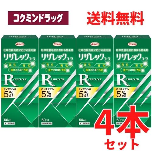 ※当店薬剤師からのメールにご返信を頂けないと注文キャンセルとなります。※返信メールが到着した時点で薬剤師が内容を確認後、ご注文確定となります。添付文書の情報（商品の説明付）はこちらからご確認いただけます。内容量60ml×4本商品説明●壮年性脱毛症における発毛剤。発毛・育毛・抜け毛の進行予防に。●発毛効果に確かなエビデンスのある『ミノキシジル』を国内最大濃度5.0％配合！●小さなノズルヘッドで液が直接地肌に届き、液ダレしにくく清潔に使えます。●無香料。においも気になりません。効能効果壮年性脱毛症における発毛、育毛及び脱毛(抜け毛)の進行予防。配合成分【成分：分量(100ml中)】・ミノキシジル：5.0g【添加物】エタノール、1,3-ブチレングリコール、プロピレングリコール、pH調整剤用法・容量成人男性(20歳以上)が、1日2回、1回1mLを脱毛している頭皮に塗布してください。使用上の注意点1.次の人は使用しないでください(1)本剤又は本剤の成分によりアレルギー症状を起こしたことがある人。(2)女性（本剤は日本人女性における安全性が確認されていません。）。(3)未成年者(20歳未満)（国内での使用経験がありません。）。(4)壮年性脱毛症以外の脱毛症(例えば、円形脱毛症、甲状腺疾患による脱毛等)の人、あるいは原因のわからない脱毛症の人。（本剤は壮年性脱毛症でのみ有効です。）(5)脱毛が急激であったり、髪が斑状に抜けている人。　（壮年性脱毛症以外の脱毛症である可能性が高いです。）2.次の部位には使用しないでください(1)本剤は頭皮にのみ使用し、内服しないでください（血圧が下がる等のおそれがあります。）。(2)きず、湿疹あるいは炎症(発赤)等がある頭皮（きず等を悪化させることがあります。）。3.本剤を使用する場合、他の育毛剤及び外用剤(軟膏、液剤等)の頭皮への使用は、避けてください。又、これらを使用する場合は本剤の使用を中止してください（これらの薬剤は本剤の吸収に影響を及ぼす可能性があります。）。4.次の人は使用前に医師又は薬剤師に相談してください(1)今までに薬や化粧品等によりアレルギー症状(例えば、発疹・発赤、かゆみ、かぶれ等)を起こしたことがある人。(2)高血圧の人、低血圧の人（本剤は血圧に影響を及ぼす可能性が考えられます。）。(3)心臓又は腎臓に障害のある人（本剤は心臓や腎臓に影響を及ぼす可能性が考えられます。）。(4)むくみのある人（むくみを増強させる可能性が考えられます。）。(5)家族、兄弟姉妹に壮年性脱毛症の人がいない人（壮年性脱毛症以外の発症には遺伝的要因が大きいと考えられます。）。(6)高齢者(65歳以上)（一般に高齢者では好ましくない症状が発現しやすくなります。）。(7)次の診断を受けている人。・甲状腺機能障害(甲状腺機能低下症、甲状腺機能亢進症)（甲状腺疾患による脱毛の可能性があります。）。5.6ヵ月間使用して、次のいずれにおいても改善が認められない場合は、使用を中止し、製品の説明文書を持って医師又は薬剤師に相談してください。保管および取扱い上の注意(1)使用後、キャップをして、直射日光や高温、寒冷の場所を避け、涼しい所に保管してください。(2)小児の手のとどかない所に保管してください。(3)誤用を避け、品質を保持するため、他の容器に入れ替えないでください。(4)火気に近づけないでください。(5)使用期限を過ぎた製品は使用しないでください。使用期限使用期限まで半年以上ある商品をお届致します。発売販売元興和お客様相談センター【電話番号】03-3279-7755【受付時間】9：00〜17:00月〜金(祝日除く)メーカー名興和株式会社広告文責株式会社コクミンTEL 06-6671-0315区分第1類医薬品文責：吉田修吾日本製こちらの商品は、おひとり様1個までとさせていただいております。※当店薬剤師からのメールにご返信を頂けないと注文キャンセルとなります。※返信メールが到着した時点で薬剤師が内容を確認後、ご注文確定となります。お電話での確認も可能です。(薬剤師吉田まで)TEL06-6671-0315平日：10:00〜17:00