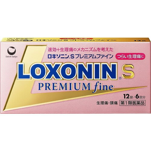 添付文書の情報（商品の説明付）はこちらからご確認いただけます。内容量12錠商品説明ロキソニンSプレミアムファインは、痛みの原因と悪化要因を考えた独自の処方設計で、生理に伴う痛みに速く、よく効きます。制酸作用＋胃粘膜保護作用で胃を守る成分配合ロキソニンSプレミアムファインは、胃への負担が少ないプロドラッグ製剤。加えて、Wのアプローチで胃を守る「メタケイ酸アルミン酸マグネシウム」を配合。制酸作用と胃粘膜保護作用により、気になる胃への負担を軽減します。眠くなる成分が入っていないので、仕事中や外出中など、効果的なタイミングで服用いただけます。また、就寝前の服用にもうれしいノンカフェイン処方です。効能効果月経痛（生理痛）・頭痛・歯痛・抜歯後の疼痛・咽喉痛・腰痛・関節痛・神経痛・筋肉痛・肩こり痛・耳痛・打撲痛・骨折痛・ねんざ痛・外傷痛の鎮痛悪寒・発熱時の解熱配合成分成分・分量（2錠中）成分分量ロキソプロフェンナトリウム水和物68.1mg（無水物として60mg）シャクヤク乾燥エキス36mg（原生薬として252mg）ヘスペリジン30mgメタケイ酸アルミン酸マグネシウム100mg添加物：D-マンニトール、セルロース、クロスカルメロースNa、ヒドロキシプロピルセルロース、ステアリン酸Mg、ヒプロメロース、酸化チタン、マクロゴール、三二酸化鉄、カルナウバロウ用法・容量年齢　　　　　　　　1回量　　　　1日服用回数成人（15歳以上）2錠　　2回まで。　症状があらわれた時、なるべく空腹時をさけて服用してください。ただし、再度症状があらわれた場合には3回目を服用できます。服用間隔は4時間以上おいてください。15歳未満服用しないでください。使用上の注意点■してはいけないこと（守らないと現在の症状が悪化したり，副作用が起こりやすくなります）1．次の人は服用しないで下さい。　（1）本剤又は本剤の成分によりアレルギー症状を起こしたことがある人　（2）本剤又は他の解熱鎮痛薬，かぜ薬を服用してぜんそくを起こしたことがある人　（3）15歳未満の小児　（4）医療機関で次の治療を受けている人　　胃・十二指腸潰瘍，肝臓病，腎臓病，心臓病　（5）医師から赤血球数が少ない（貧血），血小板数が少ない（血が止まりにくい，血が出やすい），白血球数が少ない等の血液異常（血液の病気）を指摘されている人　（6）出産予定日12週以内の妊婦2．本剤を服用している間は，次のいずれの医薬品も服用しないで下さい。　他の解熱鎮痛薬，かぜ薬，鎮静薬3．服用前後は飲酒しないで下さい。4．長期連続して服用しないで下さい。　（3〜5日間服用しても痛み等の症状が繰り返される場合には，服用を中止し，医師の診療を受けて下さい）保管および取扱い上の注意（1）直射日光の当たらない湿気の少ない涼しい所に保管して下さい。（2）小児の手の届かない所に保管して下さい。（3）他の容器に入れ替えないで下さい。（誤用の原因になったり品質が変わります）（4）表示の使用期限を過ぎた製品は使用しないで下さい。また，アルミ袋を開封した後は，6カ月以内に使用して下さい。（5）箱の「開封年月日」記入欄に，アルミ袋を開封した日付を記入して下さい。使用期限使用期限まで半年以上ある商品をお届致します。発売販売元第一三共ヘルスケア株式会社　「お客様相談室」〒103-8234東京都中央区日本橋3−14−10電話番号：0120−337−336受付時間：9：00〜17：0 0 （土、日、祝日を除く）メーカー名第一三共ヘルスケア広告文責株式会社コクミンTEL 06-6671-0315区分第1類医薬品文責：吉田修吾こちらの商品は、おひとり様3個までとさせていただいております。※当店薬剤師からのメールにご返信を頂けないと注文キャンセルとなります。※返信メールが到着した時点で薬剤師が内容を確認後、ご注文確定となります。お電話での確認も可能です。(薬剤師吉田まで)TEL06-6671-0315平日：10:00-17:00