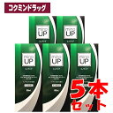 【まとめ買いが、お得!】【第1類医薬品】ミノアップ 【60ml×5個セット】(東和薬品)