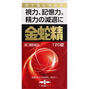 【第1類医薬品】金蛇精(糖衣錠) 【120錠】(摩耶堂製薬)